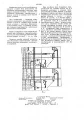 Способ открытой разработки трех сближенных горизонтальных и пологих платов полезного ископаемого (патент 1218108)