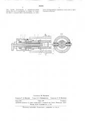 Устройство для подвода охлаждающей жидкости к обмотке ротора гидрогенератора (патент 282500)