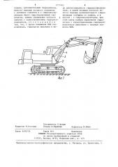 Гидропривод стрелы одноковшового экскаватора (патент 1273465)