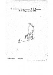 Приспособление для автоматической подачи очередной шпули из магазинной коробки на ткацких станках (патент 36924)