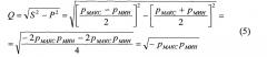 Устройство для измерения мощностей в электрических цепях синусоидального тока (патент 2658496)