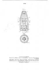 Патент ссср  187460 (патент 187460)