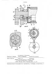 Устройство для обработки деталей свободным абразивом (патент 1323350)