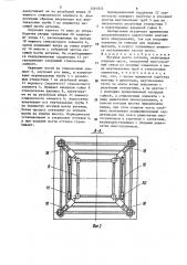 Несущая мачта антенны (патент 1581833)