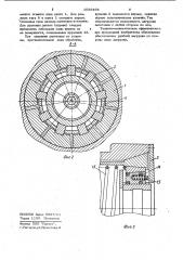 Цанговый патрон (патент 1036464)