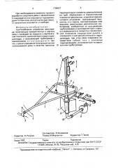 Грунтозаборное устройство земснаряда (патент 1738937)