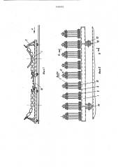 Секция ленточного конвейера (патент 1406092)