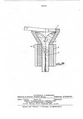 Способ непрерывной обработки жидкого чугуна магнием (патент 863653)