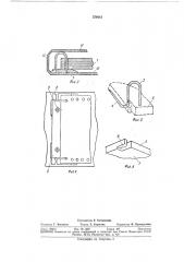 Блокнот (патент 379412)