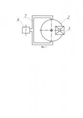 Устройство для сушки зерна (патент 2626941)