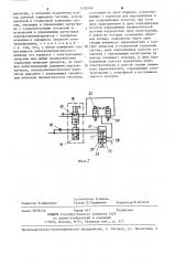 Электропневматический привод тормозов тягача (патент 1258740)