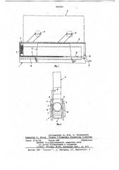 Устройство для хранения кассеты с магнитной лентой (патент 663333)