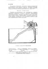 Устройство для укладывания в тару цилиндрических изделий (патент 147529)