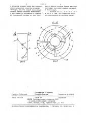 Скважинный гидромониторный агрегат (патент 1317131)