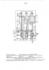 Поршневой двигатель (патент 1445314)
