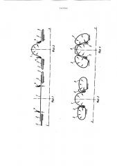 Способ формирования бортов покрышек пневматических шин (патент 1449355)