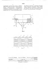Регенератор для выжига кокса с катализатора (патент 182692)