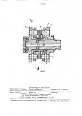 Муфта автоматического изменения угла опережения впрыска топлива (патент 1273627)