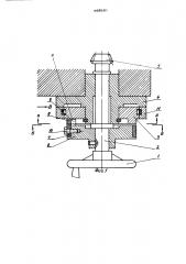 Устройство для отсчета перемещений рабочего органа металлорежущего станка (патент 488686)
