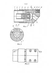 Устройство для распыливания жидкости (патент 1775191)