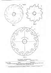 Пневматический высевающий аппарат (патент 1759275)