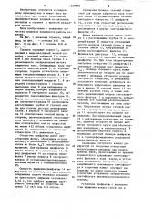 Горелка для сварки в защитных газах (патент 1258648)