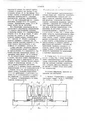 Двухсторонний горизонтальнорасточной станок (патент 679334)