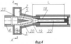 Реактор и кавитационный аппарат (патент 2371245)