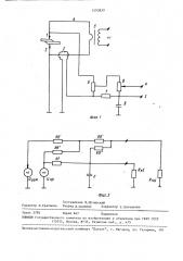 Устройство для измерения напряжения на сварочных электродах (патент 1593839)