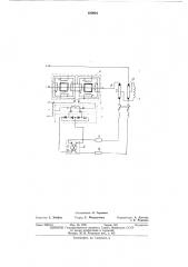 Устройство для измерения температуры обмоток роторов синхронных электрических машин (патент 480924)