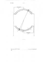 Устройство для устранения остаточного магнетизма в амплидине (патент 73914)