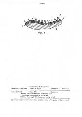 Теплоотвод (патент 1384906)