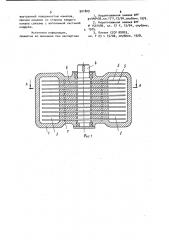 Теплообменник (патент 901809)