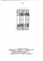 Сальник штока (патент 985520)