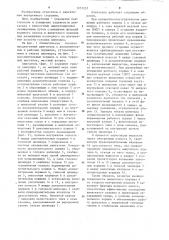 Двигатель внутреннего сгорания со сгоранием при постоянном давлении (патент 1257257)