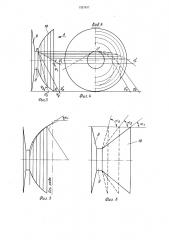 Устройство для отделения лозы от шпалерной проволоки (патент 1327837)