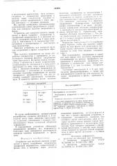 Устройство для контроля наличия напряжения в фазах (патент 694931)