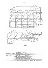 Газораспределительная решетка (патент 1243842)