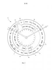Хронометр с функцией мирового времени (патент 2598558)