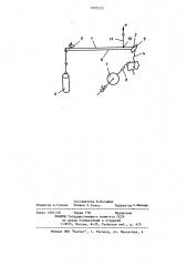 Устройство для поддержания в горизонтальном положении грузового рычага (патент 1221533)