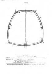 Башмак для шарнирного соединения элементов металлической замкнутой податливой крепи (патент 1310521)