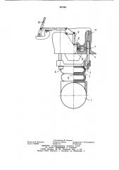 Подвеска транспортного средства (патент 897598)