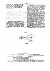 Интерферометр для контроля цилиндрических поверхностей (патент 1359663)