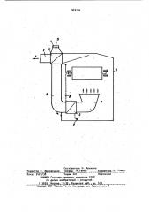Сушильная часть бумагоделательной машины (патент 929776)