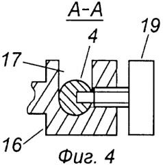 Аэрогриль (патент 2416354)