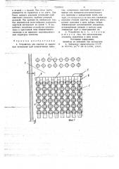 Устройство для очистки от наружных отложений труб конвективных пакетов (патент 735903)