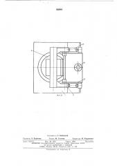 Установка для литья под низким давлением (патент 522904)