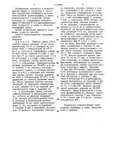 Способ определения этилового эфира n-бензоил-n-3,4- дихлорфенилаланина (патент 1173886)
