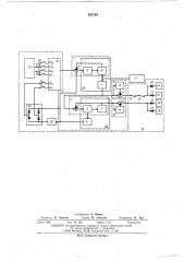 Устройство для управления манипулятором (патент 552184)