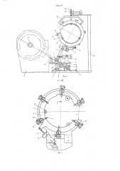 Устройство для подачи бортовых колец к сборочному барабану (патент 596478)